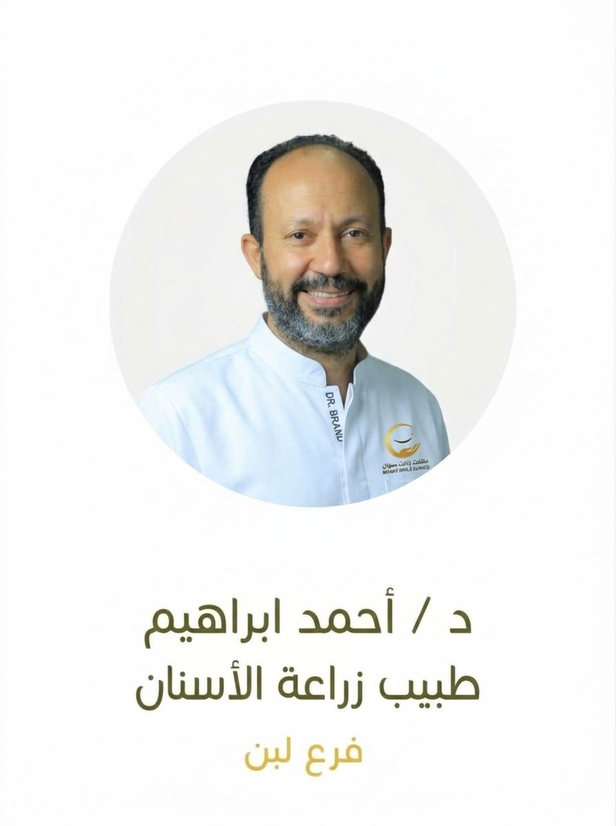 احمد ابراهيم