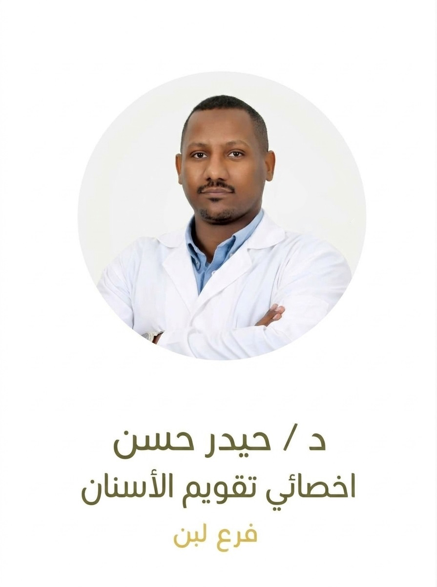 د حيدر