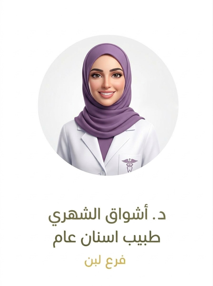 د. أشواق الشهري
