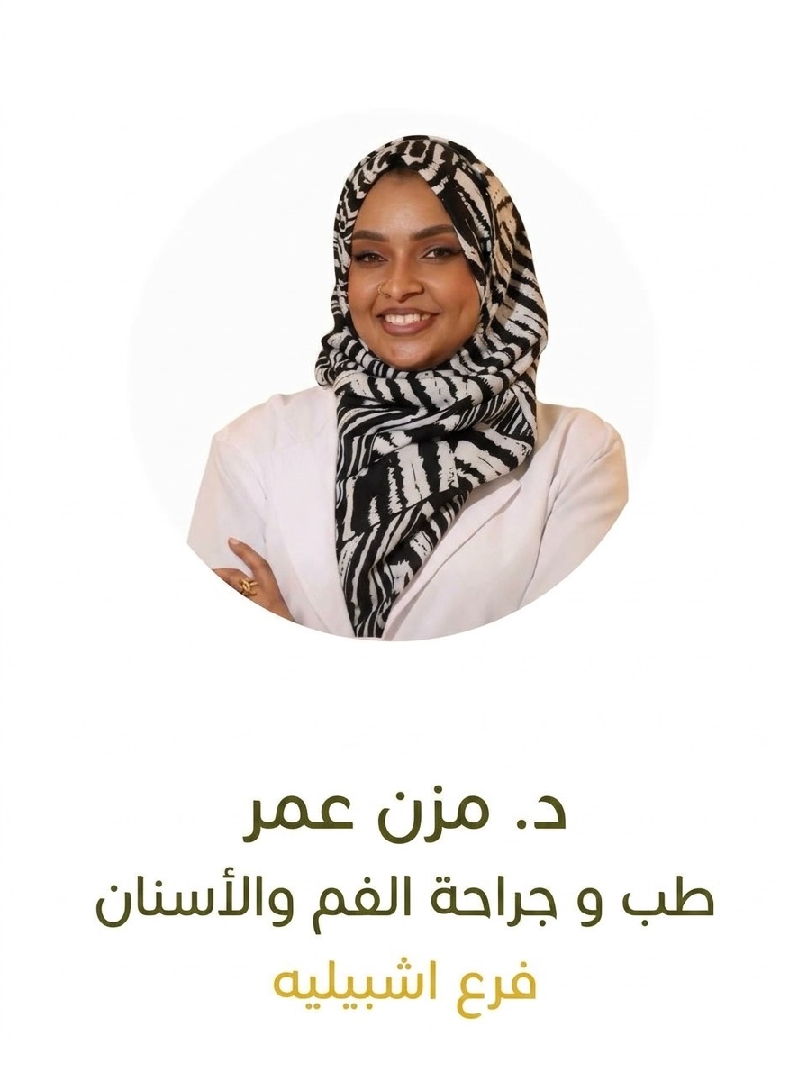 مزن