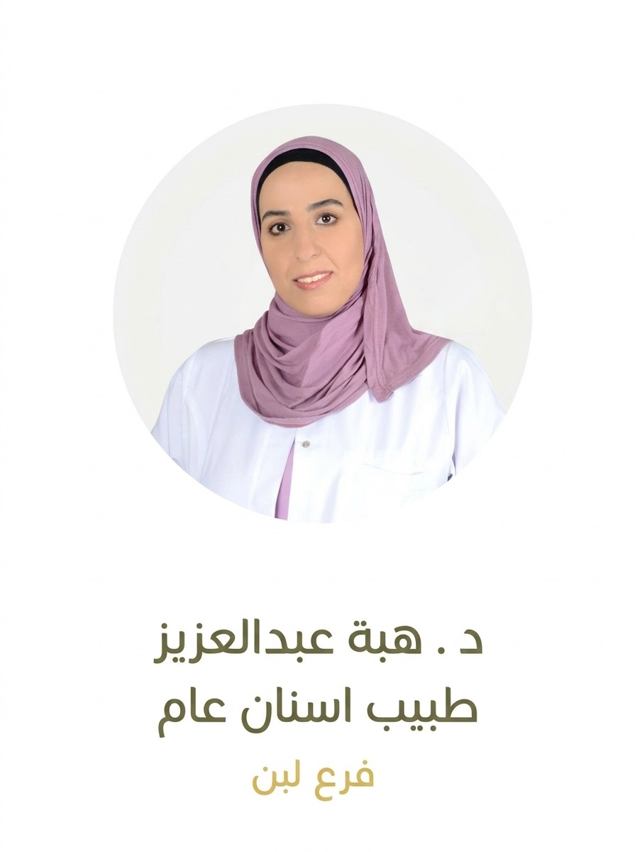 هبه عبد العزيز